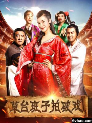 城市声场音乐纪录片横版封面